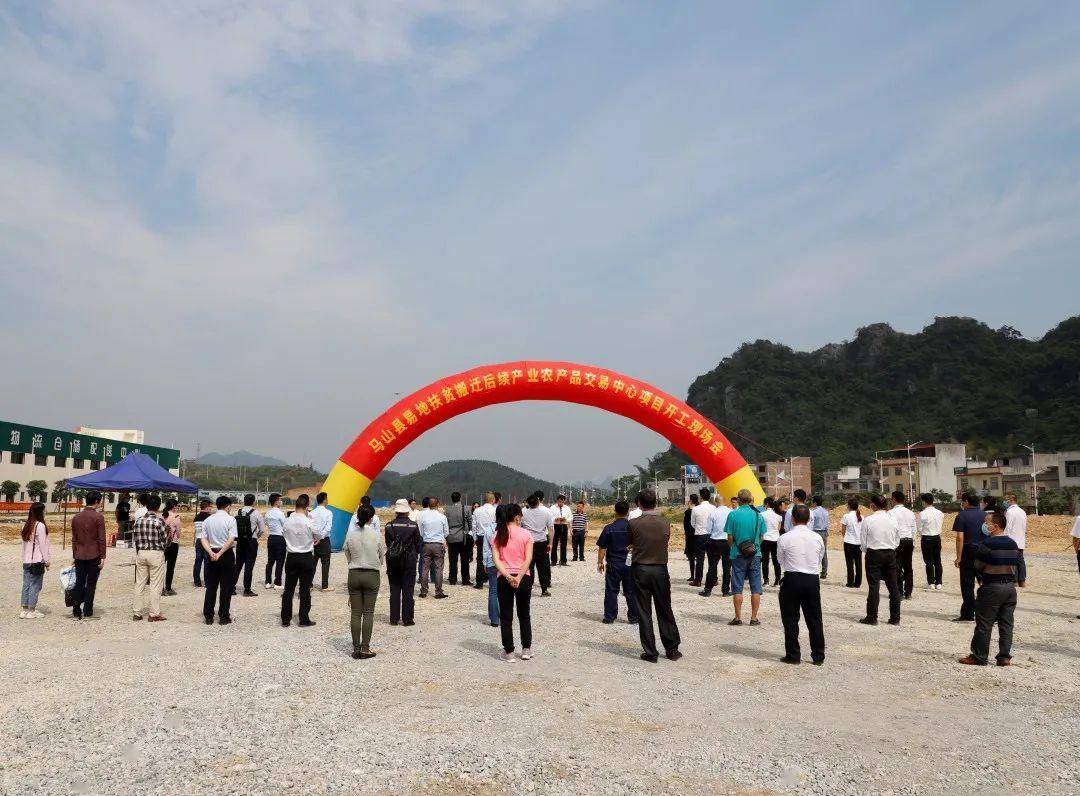 马山街道新项目，先锋力量引领城市发展