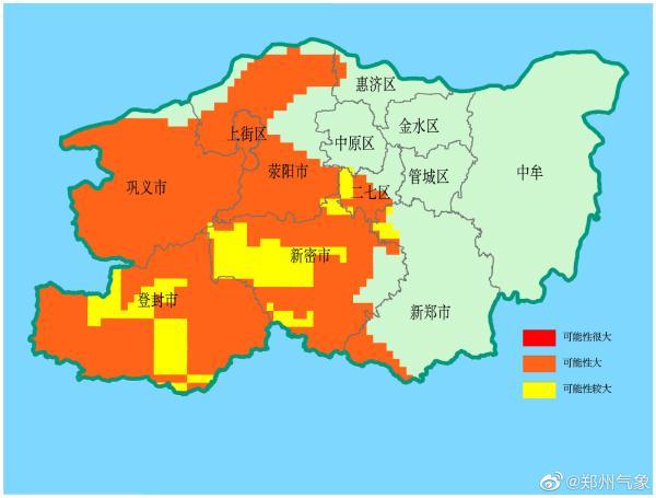 上街村民委员会天气预报更新通知