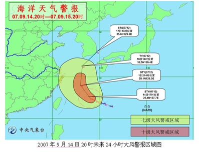 百合镇最新天气预报概览