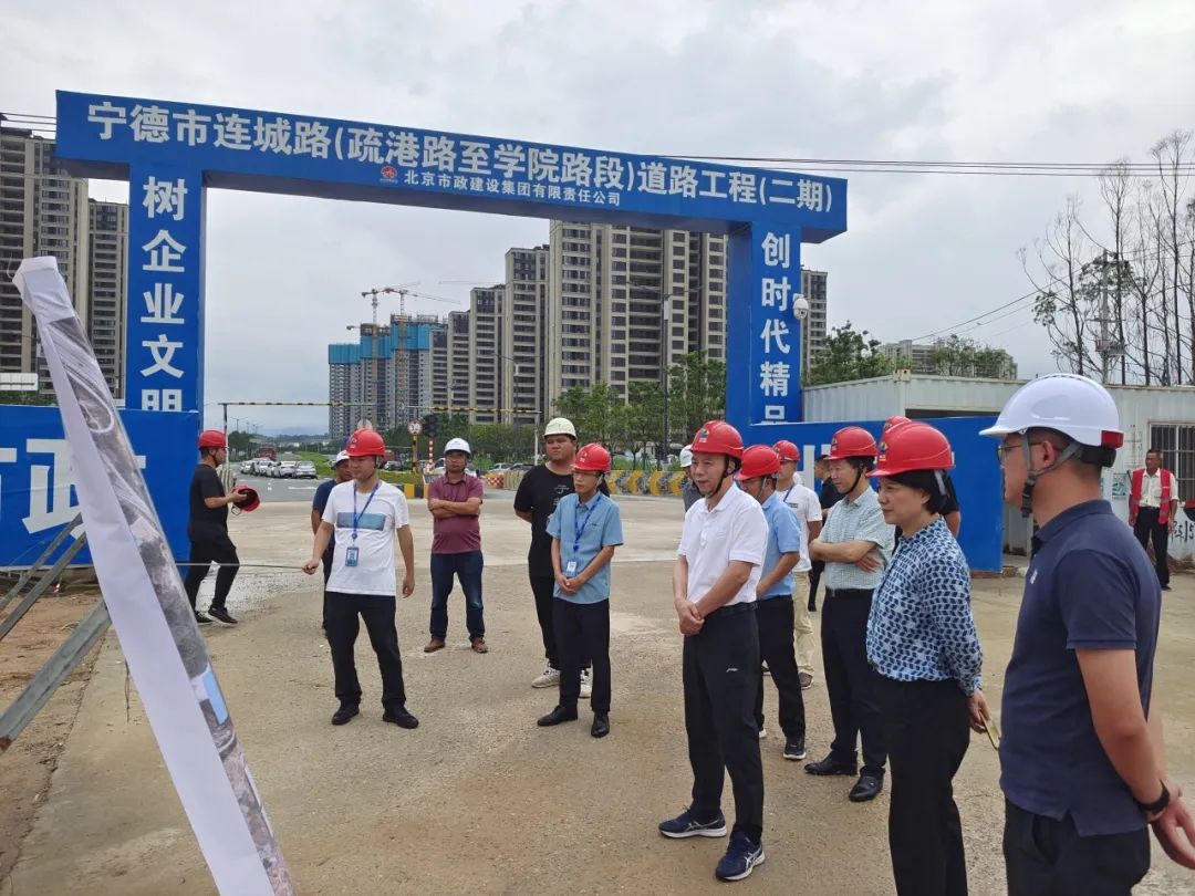 宁德市建设局最新领导团队亮相，工作展望与未来规划